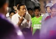 金年会官网-澳门星高村队员全力以赴，为球队赢下比赛的简单介绍