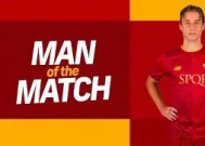 金年会入口-汉堡将迎战勒沃库森，一场硬仗在等着他们(汉堡迎战勒沃库森延期)