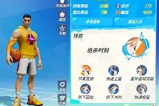 金年会登陆-尤文图斯球员在比赛中突破对手防线，连续绝杀(尤文图斯球员在比赛中突破对手防线,连续绝杀几次)