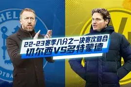 金年会官网-多特蒙德主场告捷，继续保持领先优势