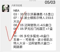 雷恩队在法甲比赛中取得连胜，实力渐显