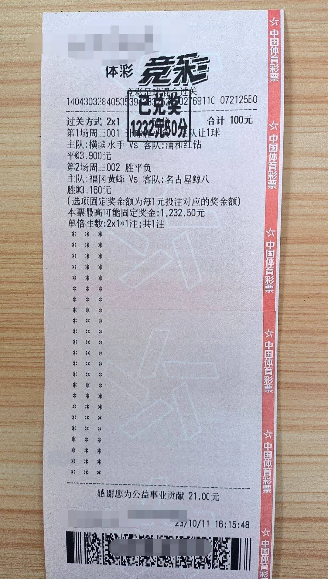 拜仁慕尼黑主场击败莫斯科斯巴达,取得四连胜的简单介绍 拜仁慕尼黑主场击败莫斯科斯巴达,取得四连胜的简单介绍