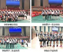吉林战胜对手,雄心勃勃走向胜利之路(胜利走向胜利的双重意思) 吉林战胜对手,雄心勃勃走向胜利之路(胜利走向胜利的双重意思)