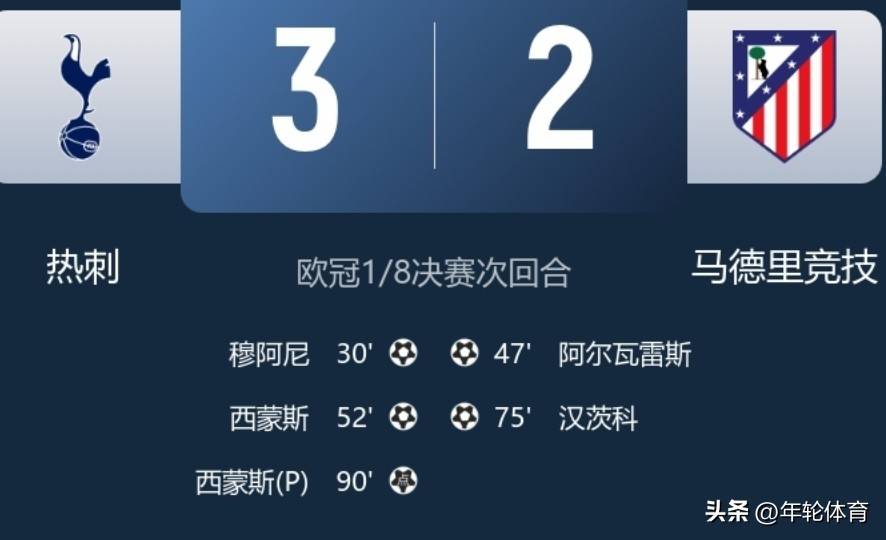 北京队主场失利,逆转比分未果,遭遇两连败的简单介绍 北京队主场失利,逆转比分未果,遭遇两连败的简单介绍